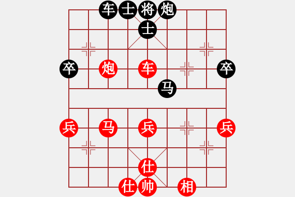 象棋棋谱图片：倚天狂刀(6段)-胜-陈水杰三号(2段)五七炮对屏风马进３卒右马外盘河 - 步数：60 