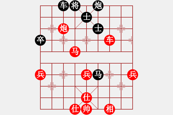 象棋棋谱图片：倚天狂刀(6段)-胜-陈水杰三号(2段)五七炮对屏风马进３卒右马外盘河 - 步数：70 