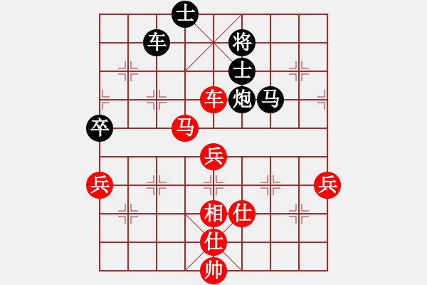 象棋棋譜圖片：倚天狂刀(6段)-勝-陳水杰三號(hào)(2段)五七炮對(duì)屏風(fēng)馬進(jìn)３卒右馬外盤河 - 步數(shù)：90 