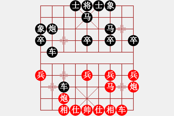 象棋棋譜圖片：劉樂 vs 林華豐 - 步數(shù)：30 