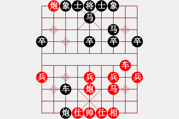 象棋棋譜圖片：劉樂 vs 林華豐 - 步數(shù)：40 