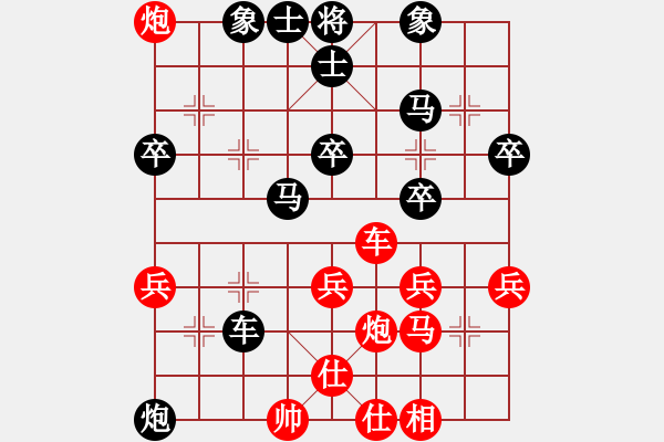 象棋棋譜圖片：劉樂 vs 林華豐 - 步數(shù)：50 