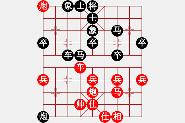 象棋棋譜圖片：劉樂 vs 林華豐 - 步數(shù)：56 