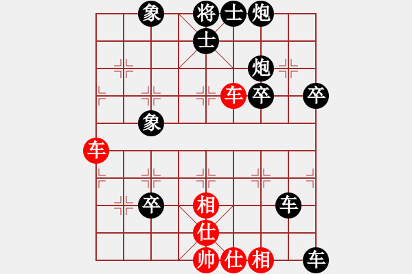 象棋棋譜圖片：夢(mèng)如神機(jī)(9段)-負(fù)-祝你得癌癥(8段) - 步數(shù)：100 