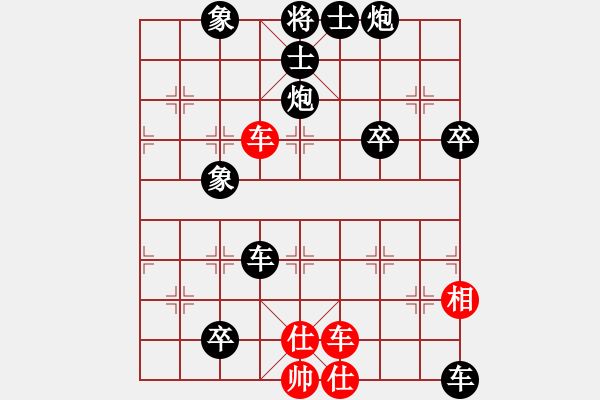 象棋棋譜圖片：夢(mèng)如神機(jī)(9段)-負(fù)-祝你得癌癥(8段) - 步數(shù)：110 