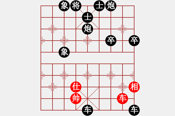 象棋棋譜圖片：夢(mèng)如神機(jī)(9段)-負(fù)-祝你得癌癥(8段) - 步數(shù)：120 