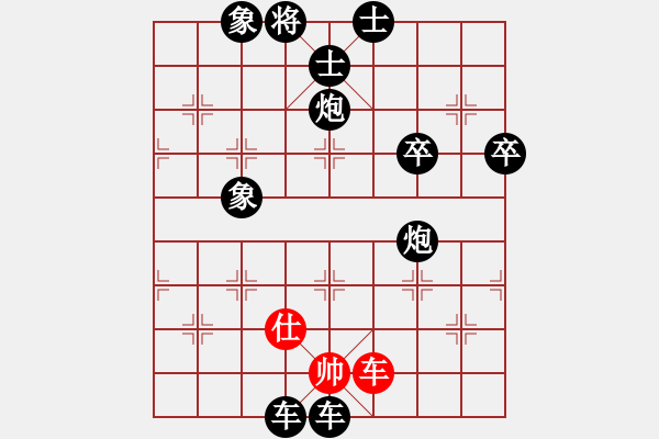 象棋棋譜圖片：夢(mèng)如神機(jī)(9段)-負(fù)-祝你得癌癥(8段) - 步數(shù)：126 