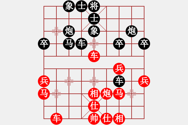 象棋棋譜圖片：夢(mèng)如神機(jī)(9段)-負(fù)-祝你得癌癥(8段) - 步數(shù)：40 