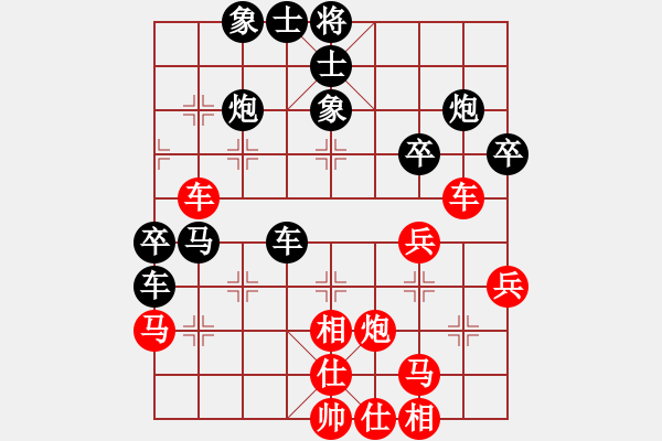 象棋棋譜圖片：夢(mèng)如神機(jī)(9段)-負(fù)-祝你得癌癥(8段) - 步數(shù)：50 