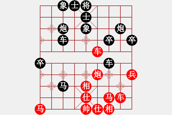 象棋棋譜圖片：夢(mèng)如神機(jī)(9段)-負(fù)-祝你得癌癥(8段) - 步數(shù)：60 