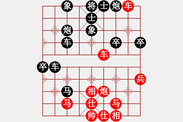 象棋棋譜圖片：夢(mèng)如神機(jī)(9段)-負(fù)-祝你得癌癥(8段) - 步數(shù)：70 