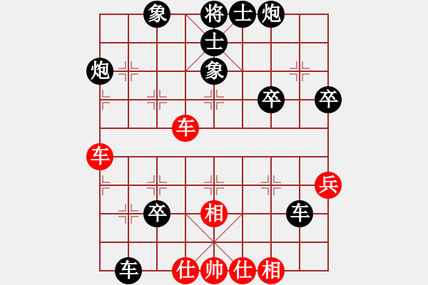 象棋棋譜圖片：夢(mèng)如神機(jī)(9段)-負(fù)-祝你得癌癥(8段) - 步數(shù)：90 