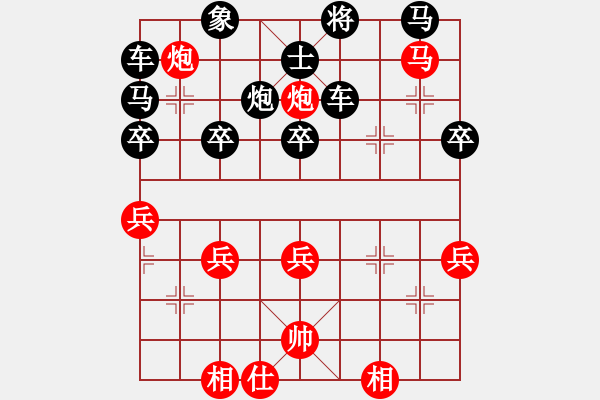 象棋棋譜圖片：第4局順炮橫車對巡河車守護(hù)中象著法 - 步數(shù)：49 