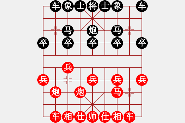 象棋棋譜圖片：yunzhongyan[535533569] -VS- 藍(lán)鳥[875237823] - 步數(shù)：10 