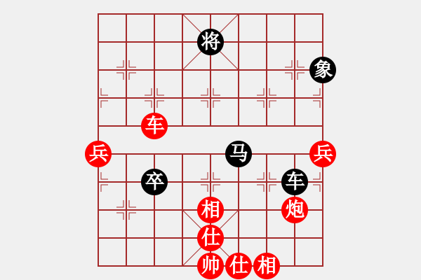 象棋棋譜圖片：yunzhongyan[535533569] -VS- 藍(lán)鳥[875237823] - 步數(shù)：100 