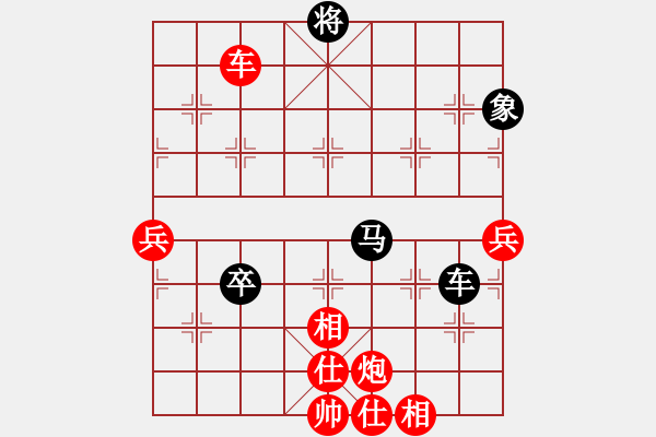 象棋棋譜圖片：yunzhongyan[535533569] -VS- 藍(lán)鳥[875237823] - 步數(shù)：110 