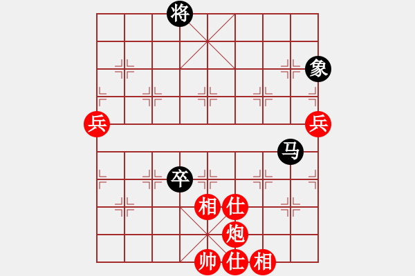 象棋棋譜圖片：yunzhongyan[535533569] -VS- 藍(lán)鳥[875237823] - 步數(shù)：120 