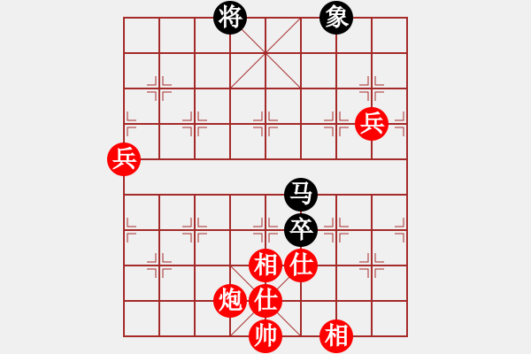 象棋棋譜圖片：yunzhongyan[535533569] -VS- 藍(lán)鳥[875237823] - 步數(shù)：130 