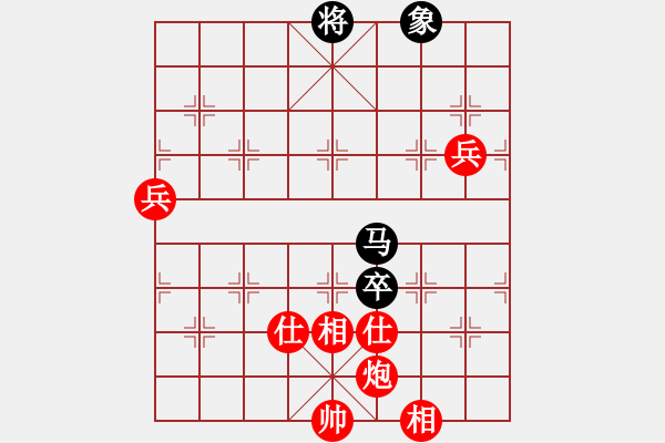 象棋棋譜圖片：yunzhongyan[535533569] -VS- 藍(lán)鳥[875237823] - 步數(shù)：133 