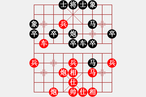 象棋棋譜圖片：yunzhongyan[535533569] -VS- 藍(lán)鳥[875237823] - 步數(shù)：40 