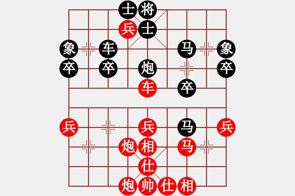 象棋棋譜圖片：yunzhongyan[535533569] -VS- 藍(lán)鳥[875237823] - 步數(shù)：50 