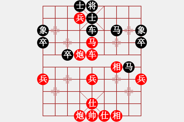 象棋棋譜圖片：yunzhongyan[535533569] -VS- 藍(lán)鳥[875237823] - 步數(shù)：60 