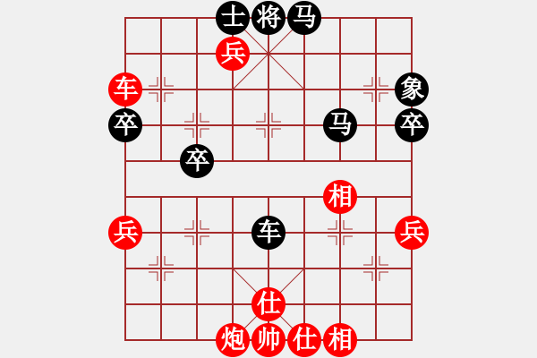 象棋棋譜圖片：yunzhongyan[535533569] -VS- 藍(lán)鳥[875237823] - 步數(shù)：70 