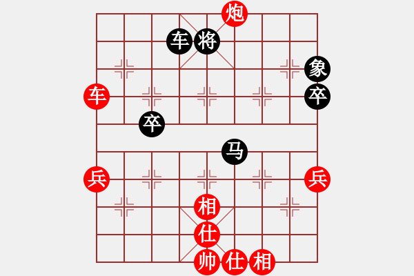 象棋棋譜圖片：yunzhongyan[535533569] -VS- 藍(lán)鳥[875237823] - 步數(shù)：80 