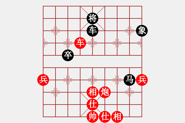 象棋棋譜圖片：yunzhongyan[535533569] -VS- 藍(lán)鳥[875237823] - 步數(shù)：90 