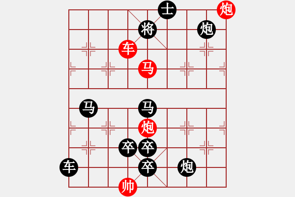 象棋棋譜圖片：臥薪嘗膽 - 步數(shù)：30 