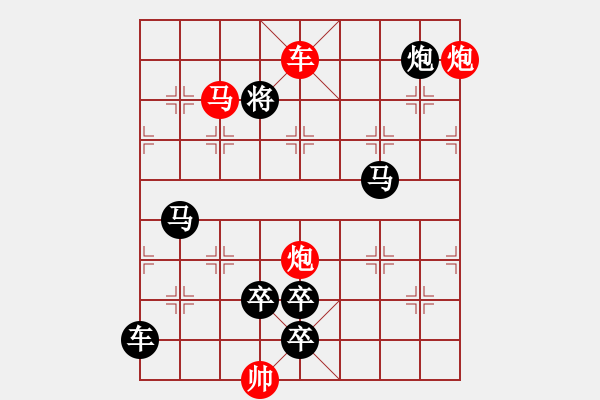 象棋棋譜圖片：臥薪嘗膽 - 步數(shù)：40 