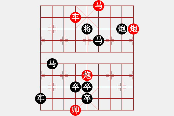 象棋棋譜圖片：臥薪嘗膽 - 步數(shù)：49 