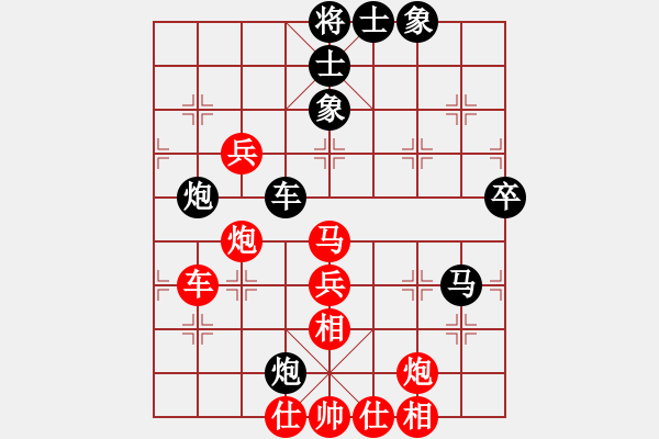 象棋棋譜圖片：下山王(天帝)-勝-一把家族(人王) - 步數(shù)：100 