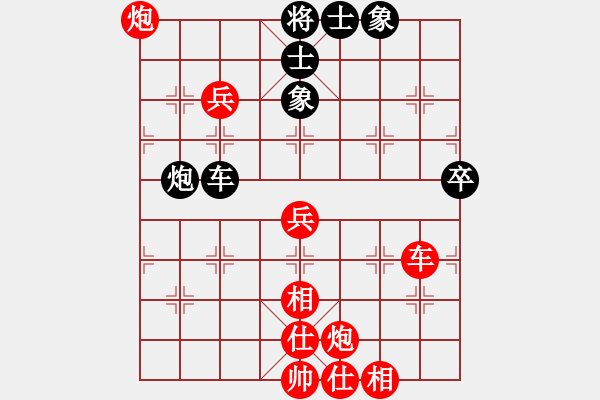 象棋棋譜圖片：下山王(天帝)-勝-一把家族(人王) - 步數(shù)：119 