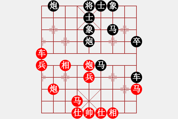 象棋棋譜圖片：下山王(天帝)-勝-一把家族(人王) - 步數(shù)：50 