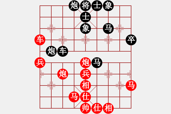 象棋棋譜圖片：下山王(天帝)-勝-一把家族(人王) - 步數(shù)：60 