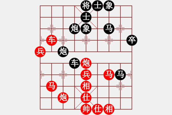 象棋棋譜圖片：下山王(天帝)-勝-一把家族(人王) - 步數(shù)：70 