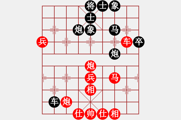 象棋棋譜圖片：下山王(天帝)-勝-一把家族(人王) - 步數(shù)：80 