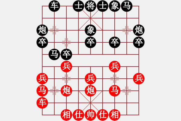 象棋棋谱图片：女子组：六3 河北刘钰先和浙江唐思楠 - 步数：20 
