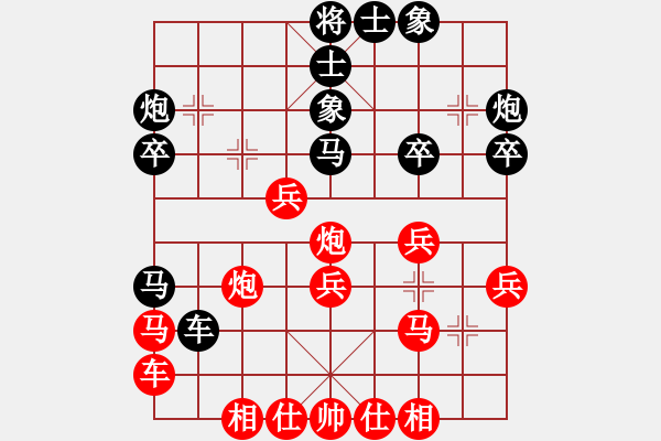 象棋棋谱图片：女子组：六3 河北刘钰先和浙江唐思楠 - 步数：30 