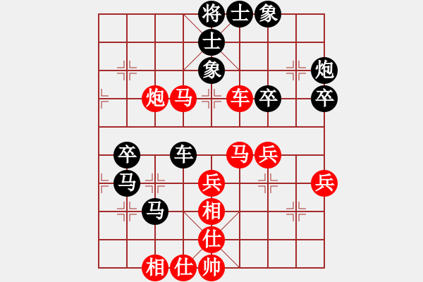 象棋棋谱图片：女子组：六3 河北刘钰先和浙江唐思楠 - 步数：60 