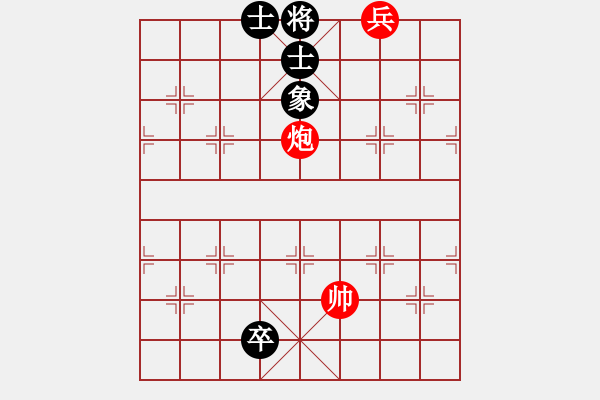 象棋棋譜圖片：無聲驚雷 - 步數(shù)：29 