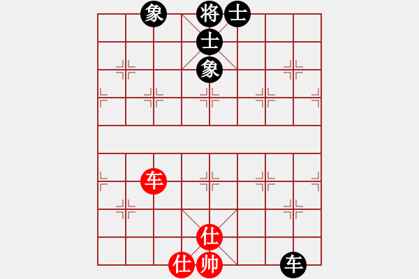 象棋棋譜圖片：江湖黑馬(9星)-和-小玫貞子(9f) - 步數(shù)：100 