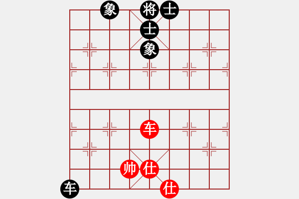 象棋棋譜圖片：江湖黑馬(9星)-和-小玫貞子(9f) - 步數(shù)：130 