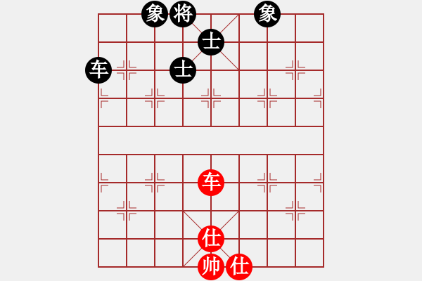 象棋棋譜圖片：江湖黑馬(9星)-和-小玫貞子(9f) - 步數(shù)：170 