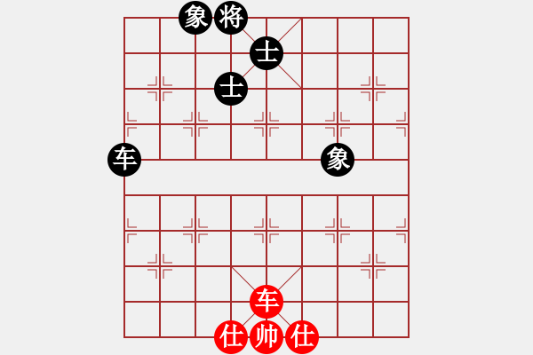 象棋棋譜圖片：江湖黑馬(9星)-和-小玫貞子(9f) - 步數(shù)：190 