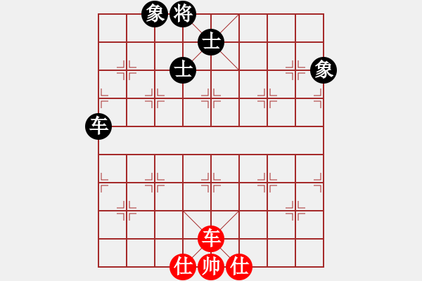 象棋棋譜圖片：江湖黑馬(9星)-和-小玫貞子(9f) - 步數(shù)：200 