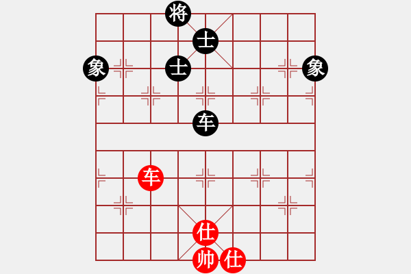 象棋棋譜圖片：江湖黑馬(9星)-和-小玫貞子(9f) - 步數(shù)：210 