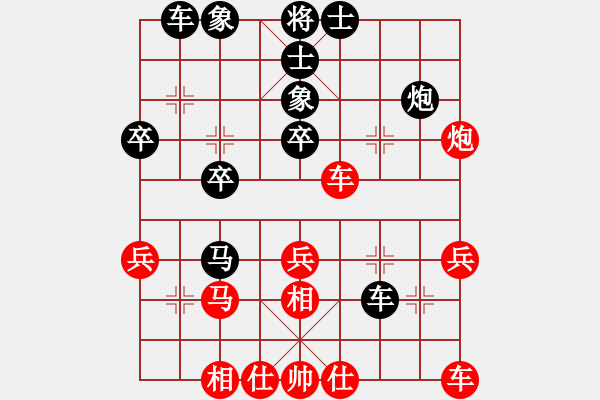 象棋棋譜圖片：江湖黑馬(9星)-和-小玫貞子(9f) - 步數(shù)：40 