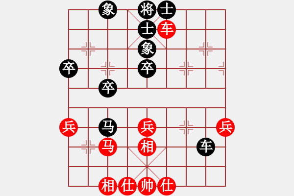 象棋棋譜圖片：江湖黑馬(9星)-和-小玫貞子(9f) - 步數(shù)：50 